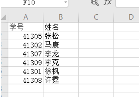 Excel中如何快速随机排序