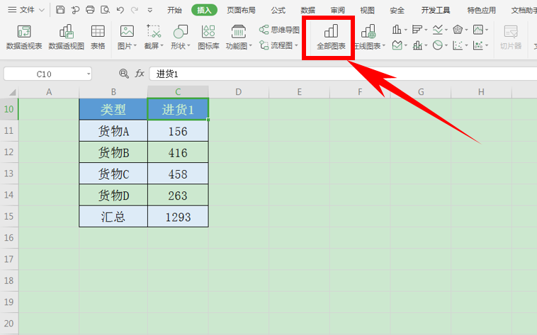 如何用Excel制作直方图