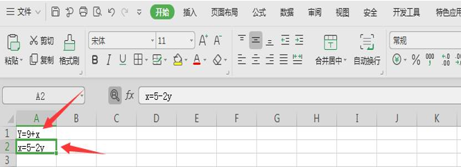 如何用 Excel 解二元一次方程