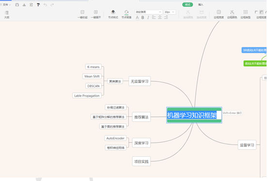 如何用excel实现多人同时查看和编辑同