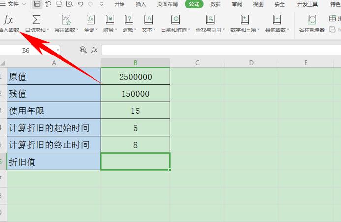 如何用VDB函数计算给定期间的折旧值