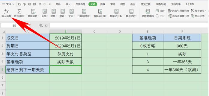 如何用COUPDAYSNC函数计算结算日